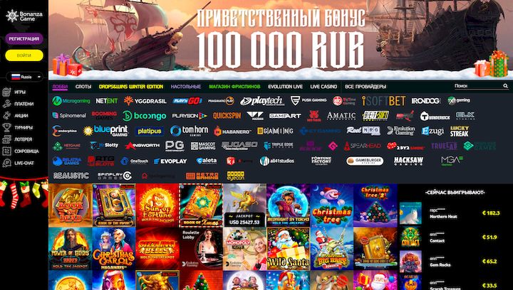 Bonanza Game Casino - Ekscytująca Przygodę w Świecie Gier